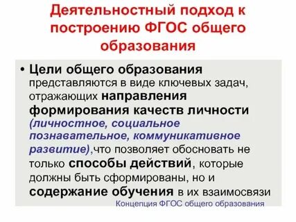 На базе основного общего это