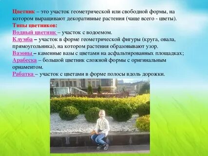 Проект по математике форма размер