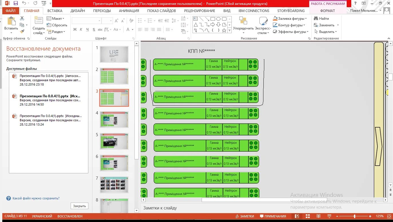 Wpf controls. Элементы управления WPF. Элементы управления WPF C#. Макет программы WPF. Элемент управления Control настольного приложения WPF.