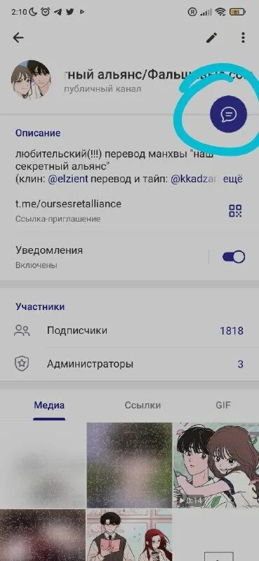 виды обстоятельства в русском языке. типичные союзники. самоуничтожился в wot. союзник перевод. времена года на английском языке с транскрипцией и переводом.