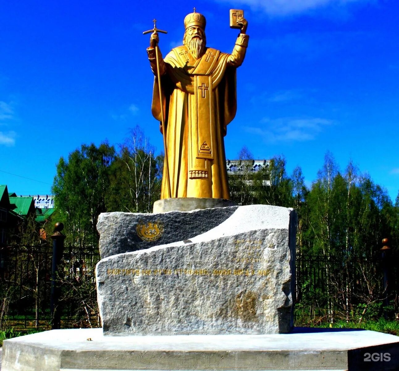 Сыктывкар достопримечательности города. Памятник стефану пермскому в сыктывкаре. памятники г сыктывкара республика коми.