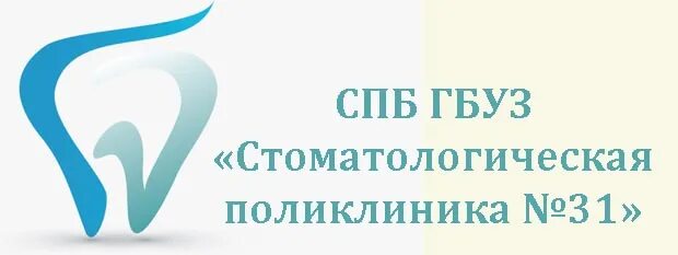 Регистратура стоматологической поликлиники. Республиканская стоматологическая поликлиника чебоксары. Регистратура стоматологии республиканская больница. Регистратура республиканской стоматологической поликлиники. Регистратура стоматологии республиканская больница.