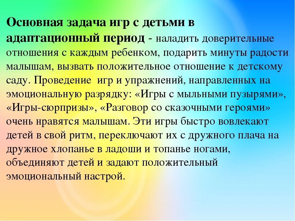 Эффективные средства воспитания. Методы этического воспитания. Средства нравственного воспитания дошкольников. Методы нравственного воспитания. Методы нравственного воспитания детей дошкольного возраста.