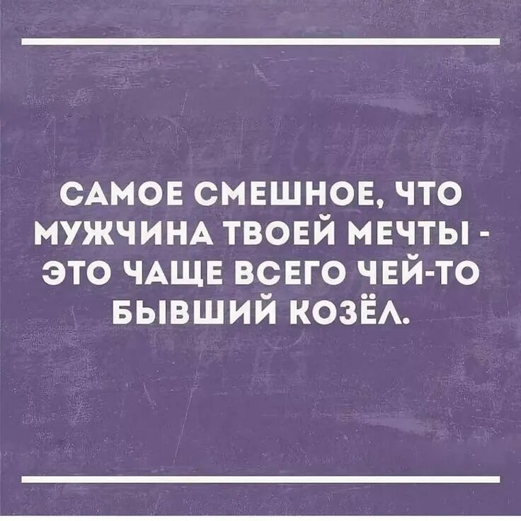 Давай что то посмешнее