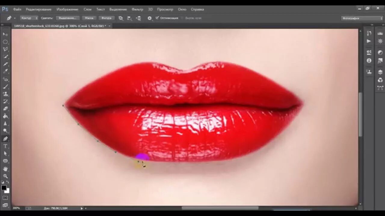 Губы меняющие цвет. Цвет губ фотошоп. губы для обработки. как поменять цвет губ в фотошопе.
