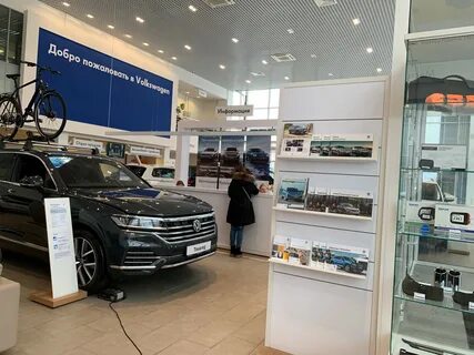 Фольксваген екатеринбург