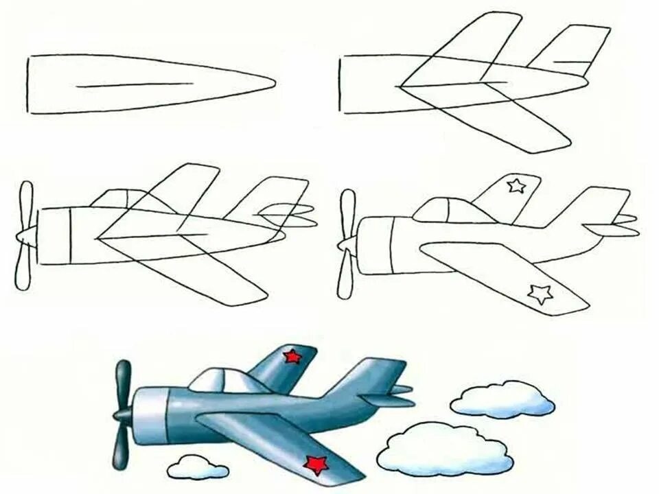 Рисовать самолет легкий. Военный самолет рисунок. Рисование самолет. Военные самолеты для рисования. Пошаговое рисование военного самолета.