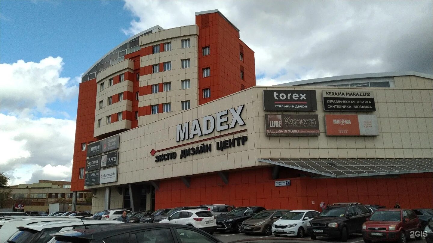 Три кита ижевск. Три кита мебельный центр можайское шоссе. Мебельный центр три кита в москве. Г уфа ул кировоградская магазин три кита. Тк три кита кунцево.