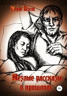 Цугундер перевод