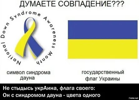 Желто голубой символ