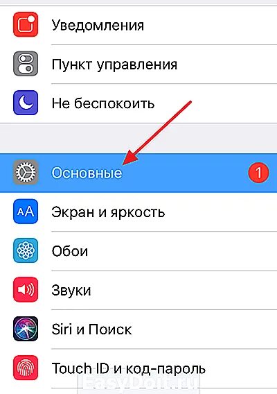 Вывести кнопку домой на экран iphone. Как вывести кнопку на экран на айфоне. Экранная кнопка домой на айфоне. Вывести кнопку домой на экран iphone 7. Как вынести кнопку