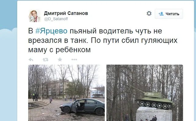 Погода в ярцево в часах