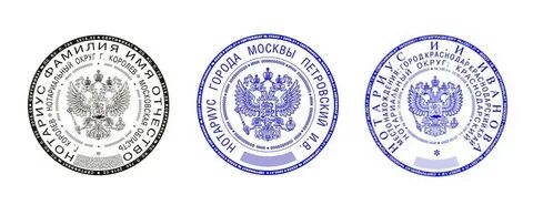 Обязательное наличие печати