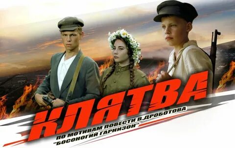 Полнометражный худ