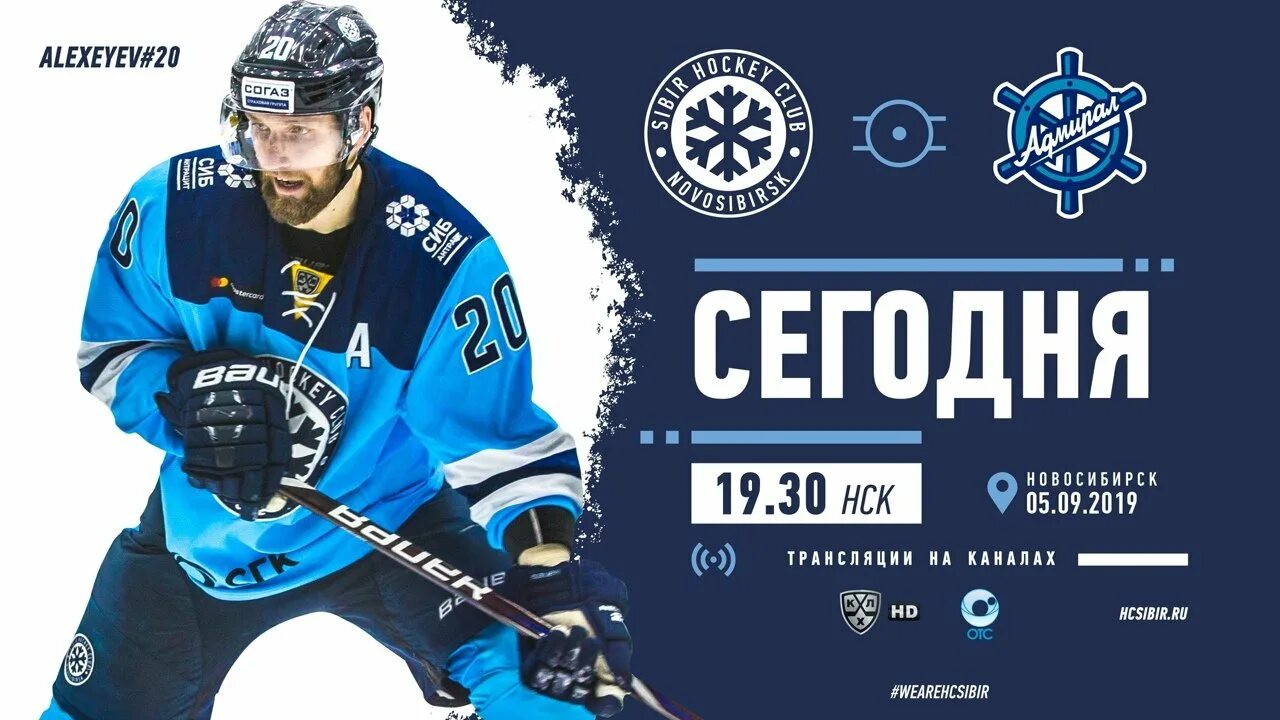 Хк сибирь обои. Хоккеист сибирь. Сибирь (хоккейный клуб) игроки хк «сибирь». Сибирь (хоккейный клуб) игроки хк «сибирь». Хоккеист сибирь новосибирск.