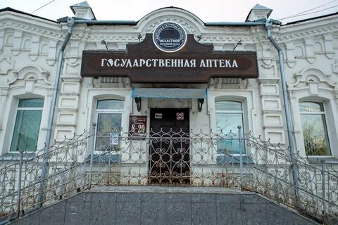 Миасс пролетарская