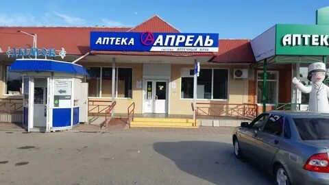 Лабинск ул краснодарская