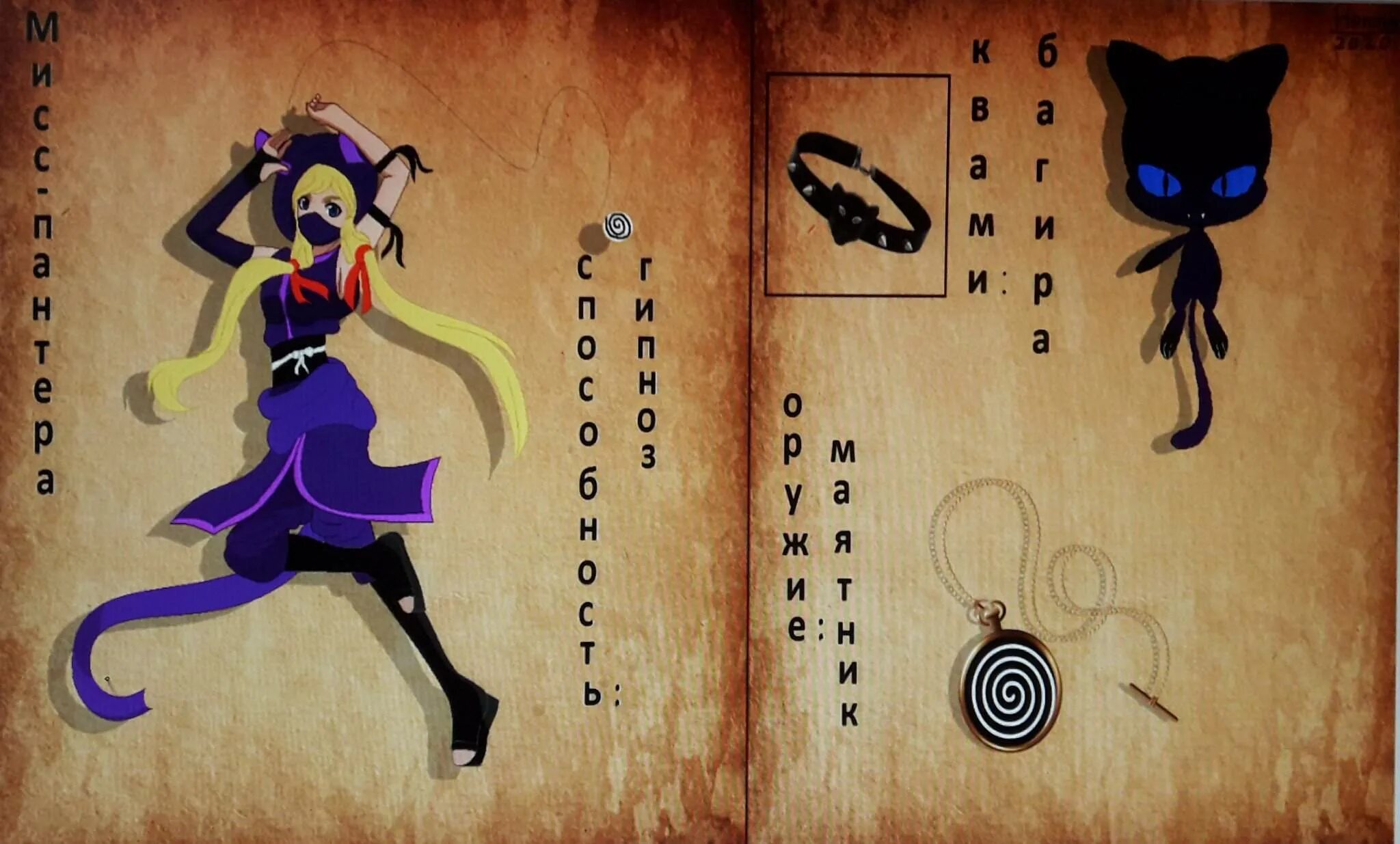 какие есть талисманы леди баг. леди баг шкатулка с талисманами. леди баг квами и талисманы. талисманы квами из леди баг. квами роуз.