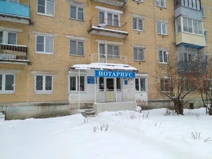Нотариусы твери отзывы