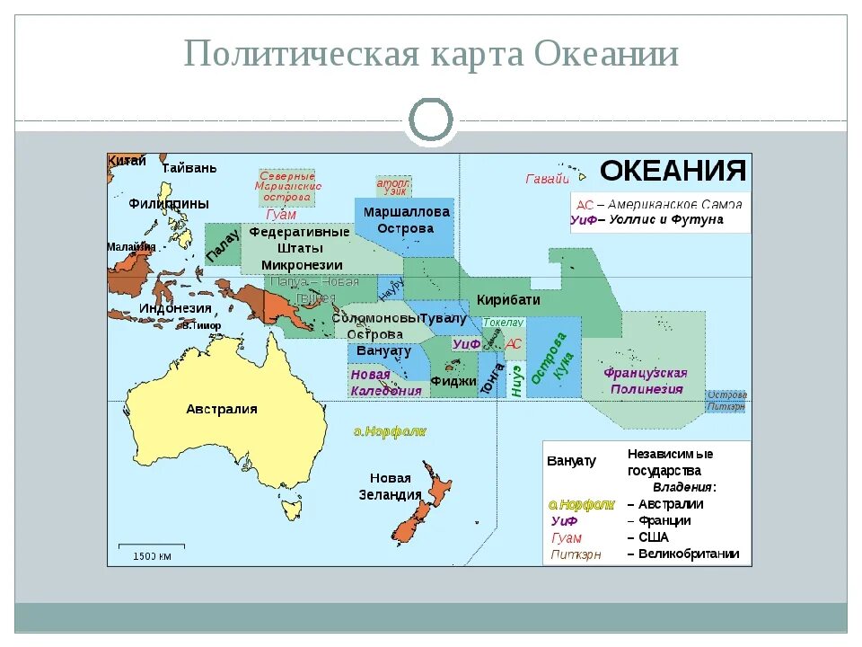 Австралия и океания территория. Крупнейшие острова Океании на контурной карте. Колонии в Океании карта. Политическая карта Океании. Австралия и Океания их столицы.