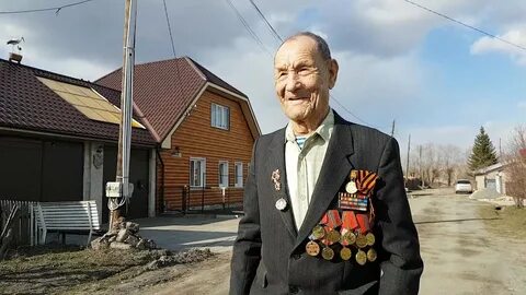 Как получить ветеранов 2