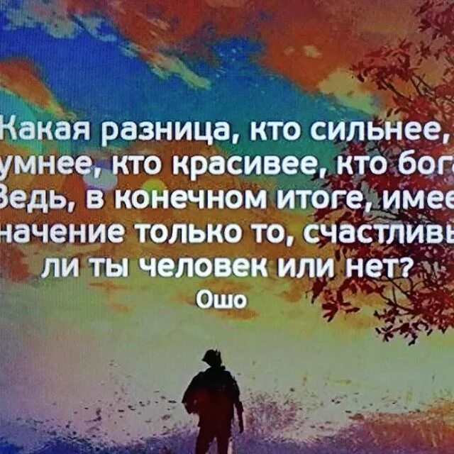 Сильно обеспечивающий
