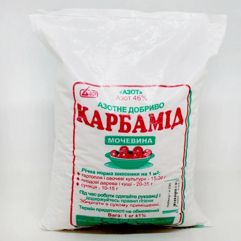 Карбамид летом. Азотные удобрения карбамид. Карбамид летом. Карбамид в мешках. Карбамид пермагробизнес.