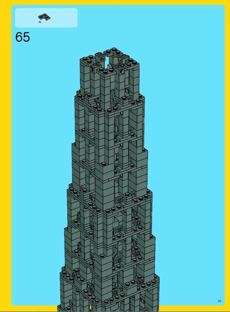 Соберите башня