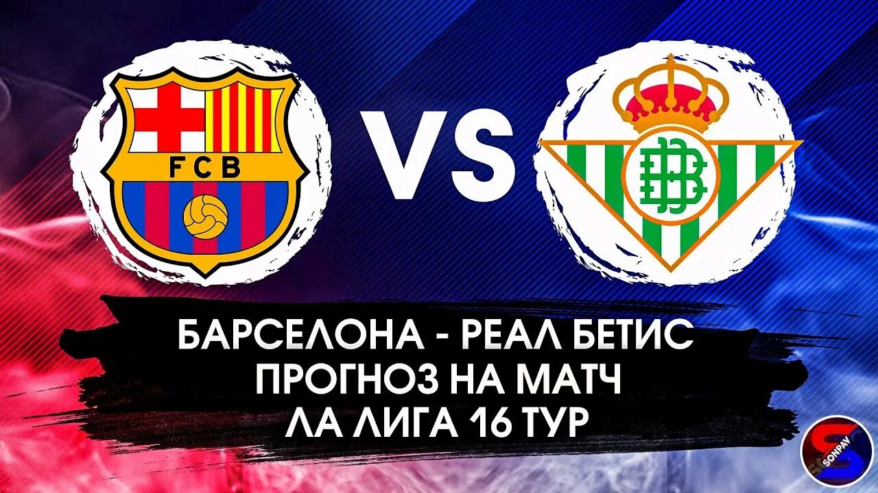 Барселона реал 5 апреля 2023. Реал мадрид барселона 0 4. Реал мадрид барселона. Варселона4:1 реал вадрид. Реал реал мадрид барса.