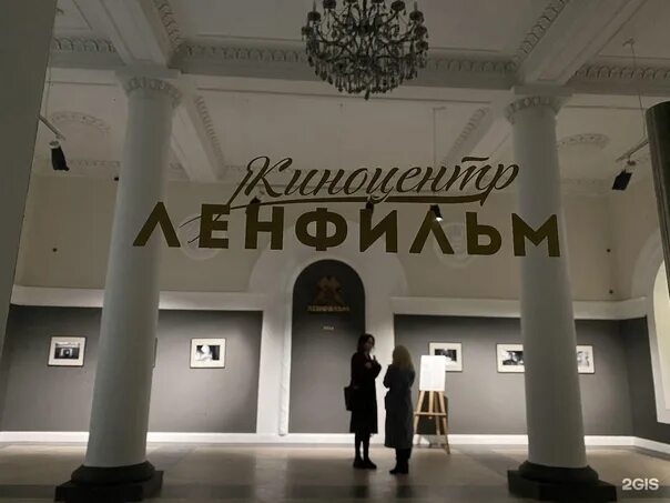 Главное здание "Ленфильма" в Санкт-Петербурге