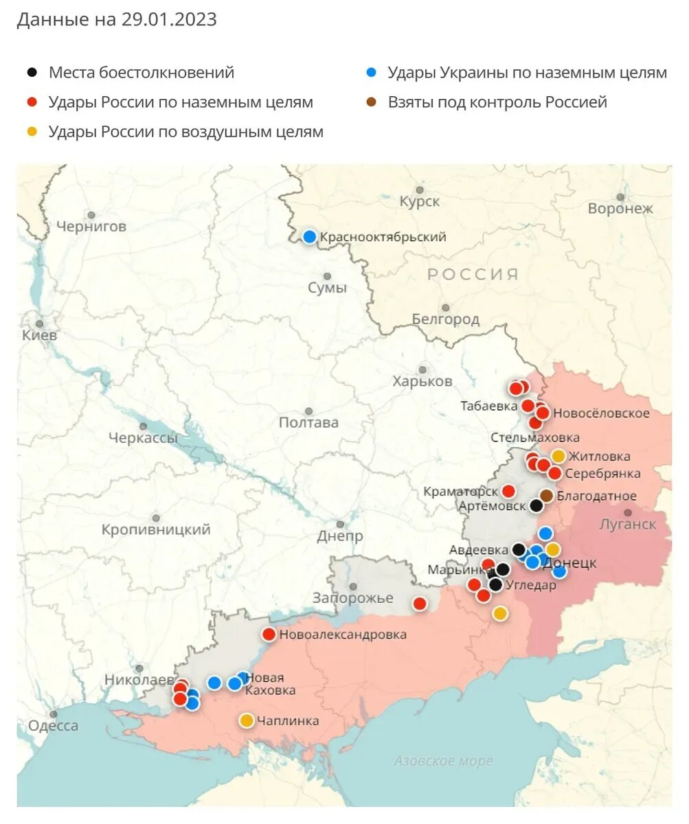 Сколько длится военная операция. Карта военных действий на Украине. Карта Украины боевые действия сейчас. Мариуполь карта боевых действий. Карта Украины сегодня боевых действий на русском.