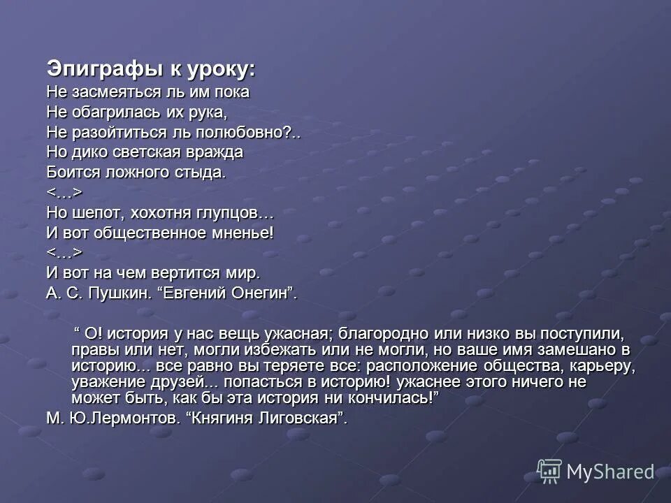 Ларошфуко афоризмы о любви. Конфликт в коллективе. Бизнес сочинение. В дискуссии рождается истина. Проблемный вопрос.