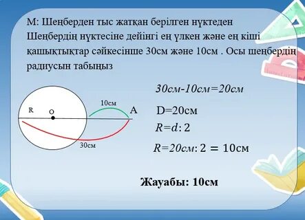 Жамбас юбкасының порнофотосуреттері
