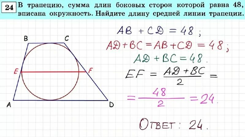 Огэ по математике тренировочный вариант 4. Огэ по математике тренировочный вариант 4. Тренировочный огэ по математике. Тренировочные варианты огэ 2023. Огэ по математике 9 класс тренировочный 1 вариант.