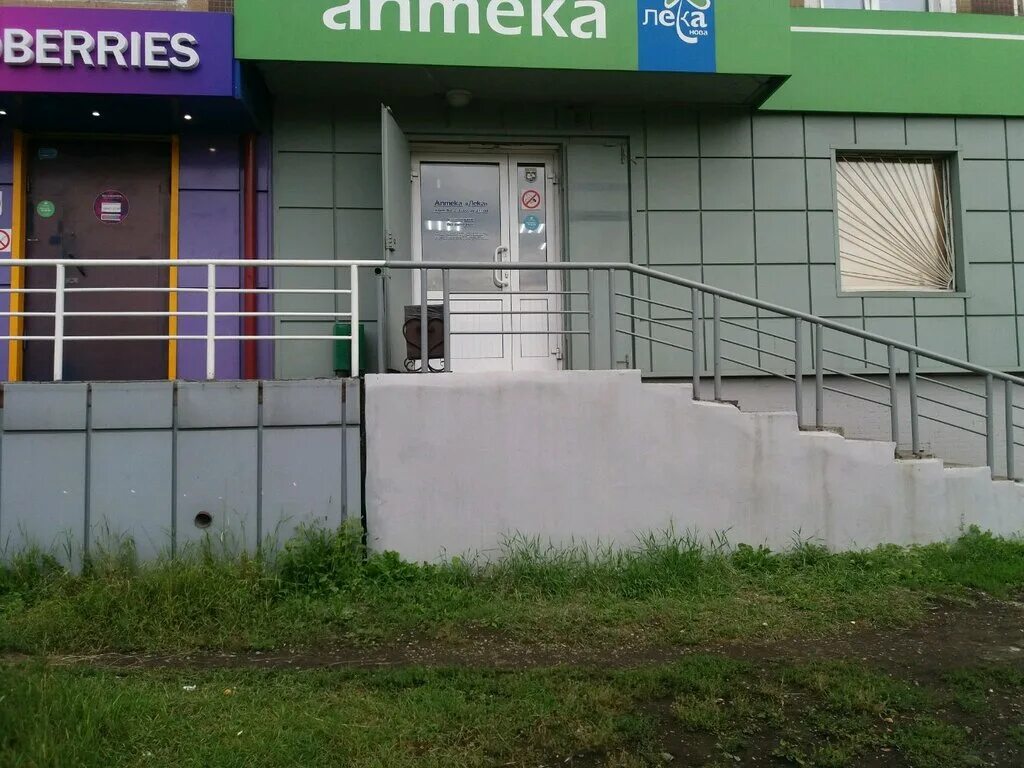 валберис шахтеров. проспект шахтеров прокопьевск. шахтеров 21 междуреченск. валберис шахтеров. улица шахтеров новомосковск.