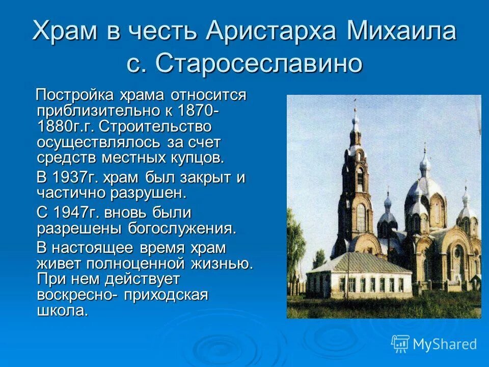 Отношение церкви к эвтаназии. Христианские церкви разновидности. Отношения новой власти к русской православной церкви 1917. Отнести церковь. Церковь и государство.