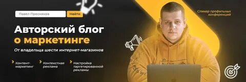 Контекст ботов
