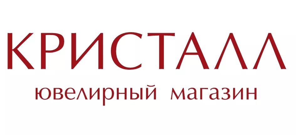 Кристалл ювелирный магазин тамбов. Кристалл логотип ювелирный дом. Ювелирный магазин Кристалл Липецк логотип. Эмблемы ювелирный завод Кристалл. Логотип ювелирного магазина.