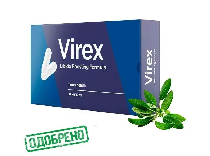 Препарат для потенции вирекс. Таблетки вирекс для мужчин. Вирекс капсулы для мужчин. Virex капсулы для потенции.