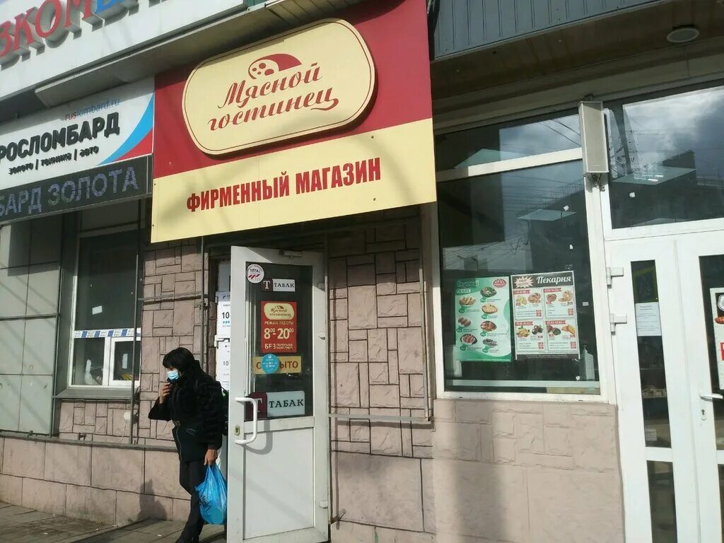 Камчатка курск адреса