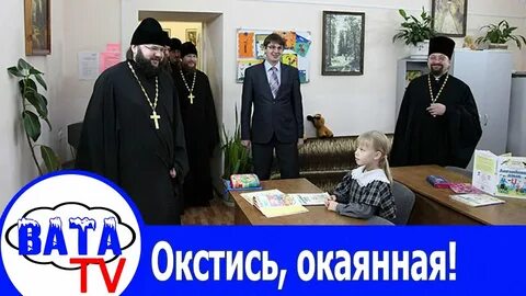Окстись это