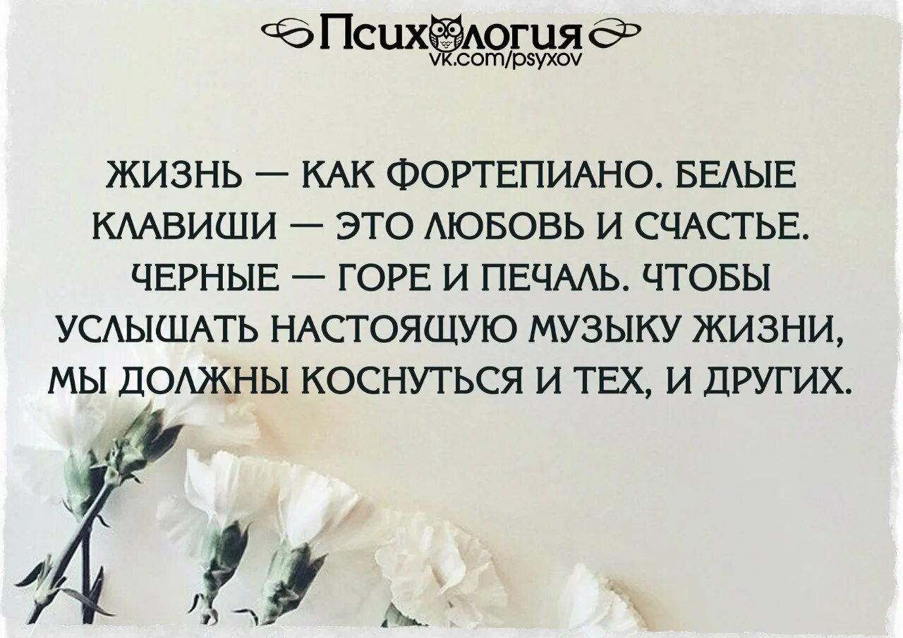 Песня скрыть обман не. Цитаты про счастье и любовь. Фразы про счастье и любовь. Счастье любить цитаты. Высказывания о счастливой любви.