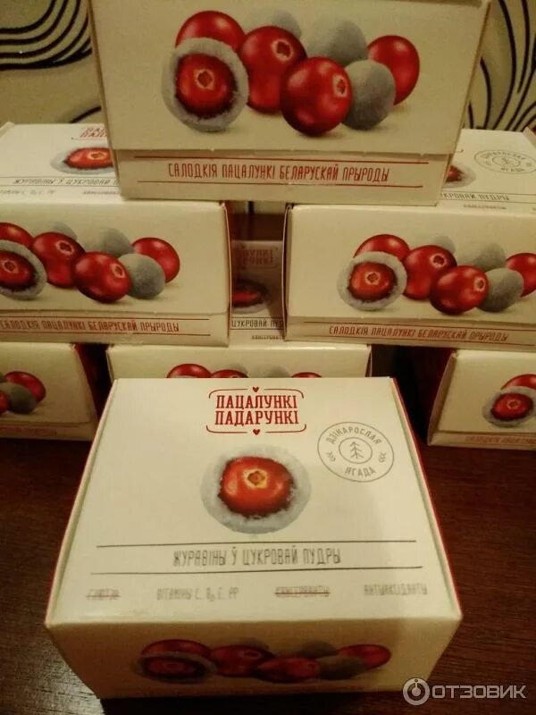 Клюква - купить в Нижневартовске, цена 600 руб., продано 26 ноября 2018 - Продук