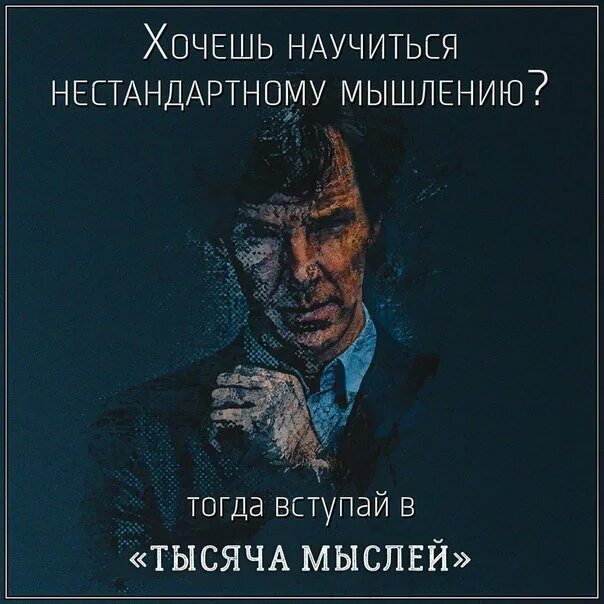 Хочешь научиться нестандартному мышлению. Хочешь научиться нестандартному мышлению Мем. Хочешь научу нестандартно. Нестандартно мыслить Мем. Хочешь нестандартно