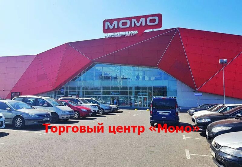 Mothercare магазин одежды, children's store, Minsk, Partyzanski praspiekt, 150А 