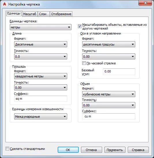 Единицы в автокаде как поменять. Единицы чертежа autocad. Изменение единиц измерения в автокаде. Единицы в автокаде как поменять. Как изменить единицы измерения в автокаде.
