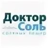 Солевой доктор