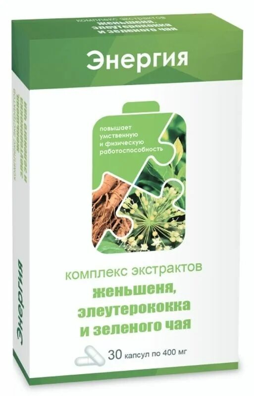 Комплекс экстрактов женьшеня элеутерококка и зеленого чая