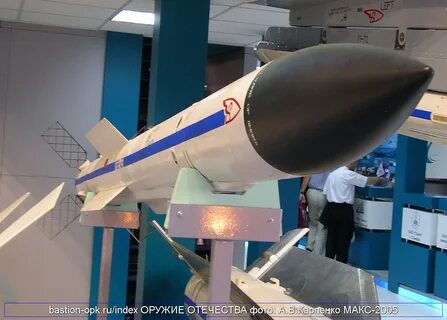 Ракета класса воздух воздух