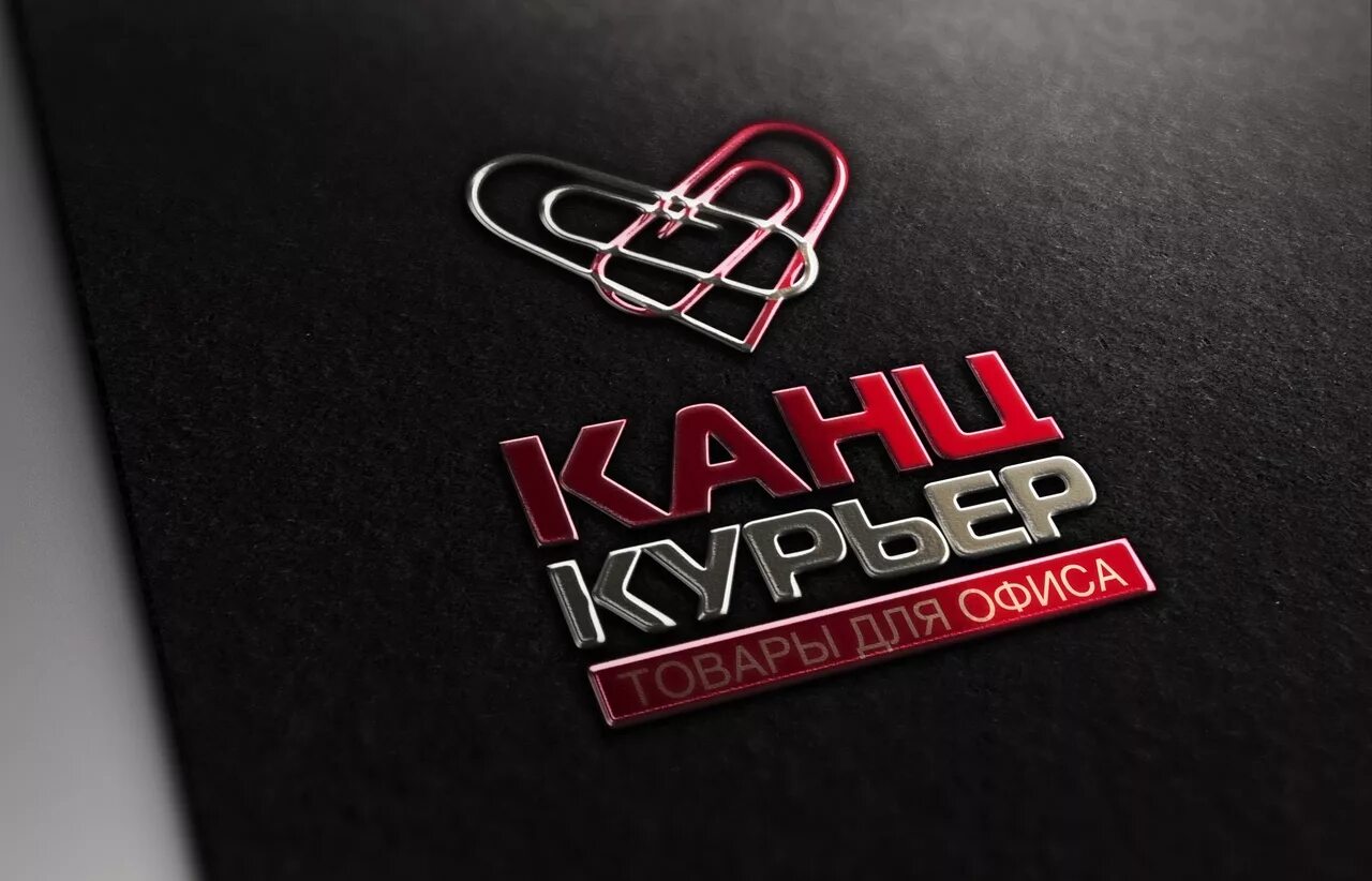 канцелярия значок. пиктограмма канцтовары. логотип магазина канцтоваров. канцелярский логотип. канцелярский магазин эмблемы.